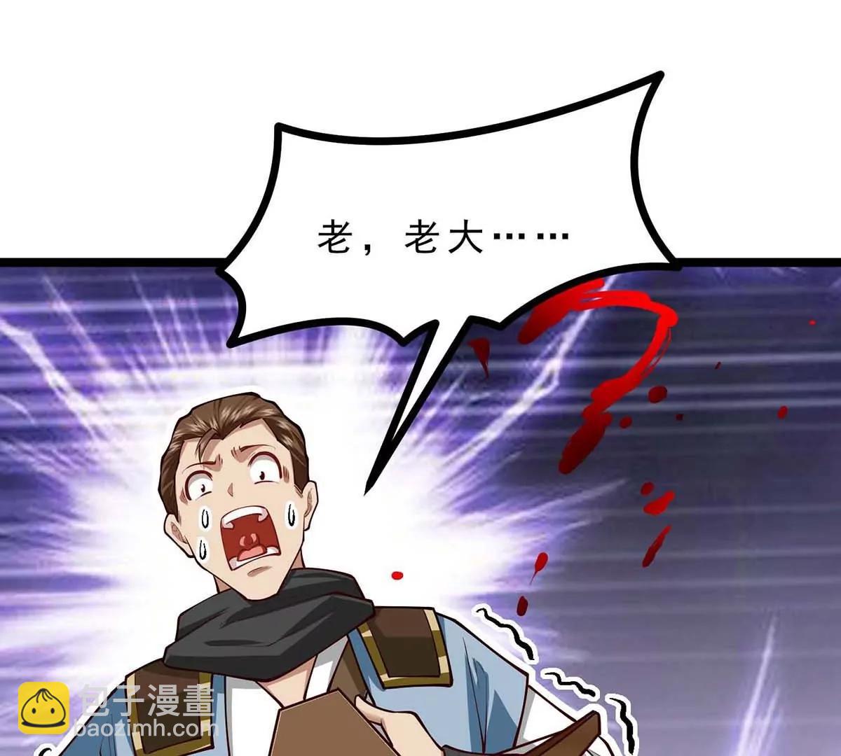 第17话 像花一样的怪物(1/3)-第17话