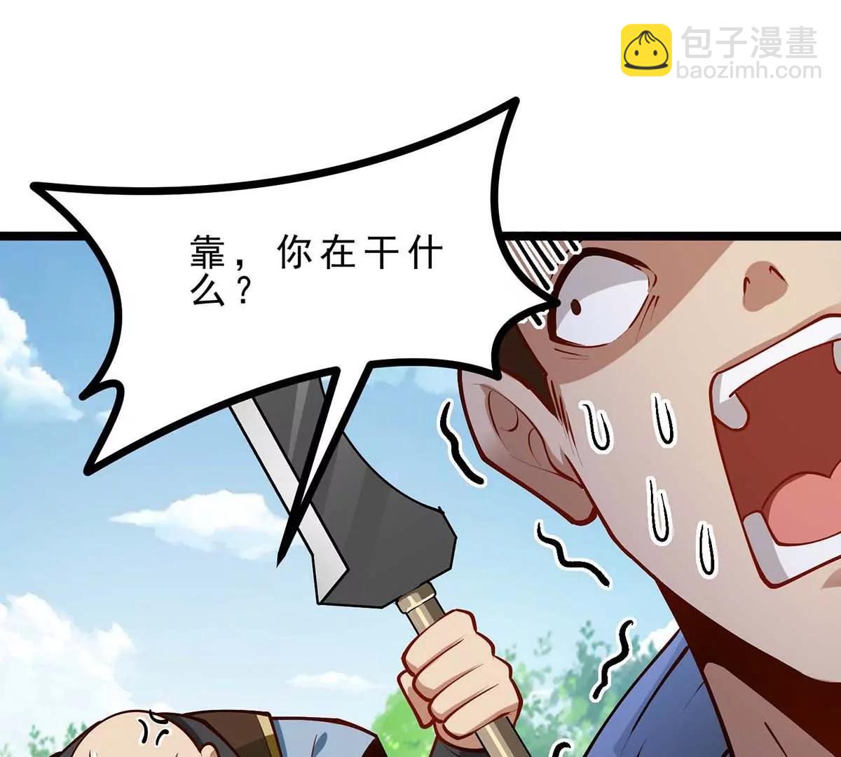 第17话 像花一样的怪物(1/3)-第17话