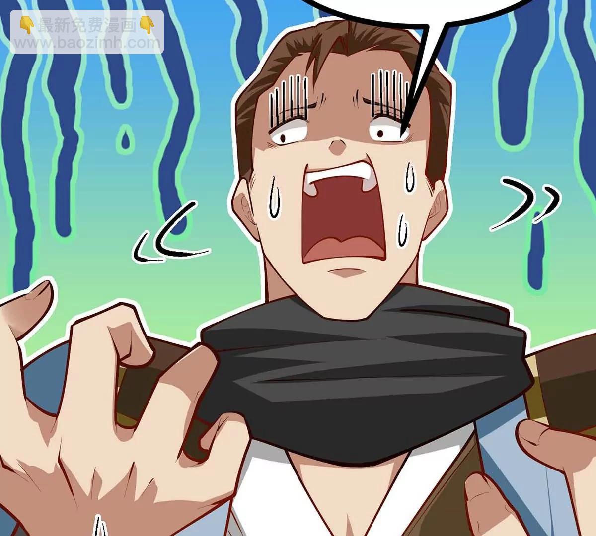 第17话 像花一样的怪物(1/3)-第17话