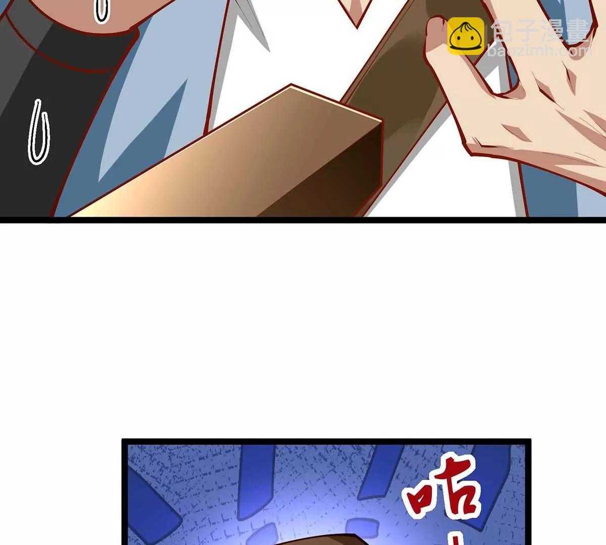 第17话 像花一样的怪物(1/3)-第17话