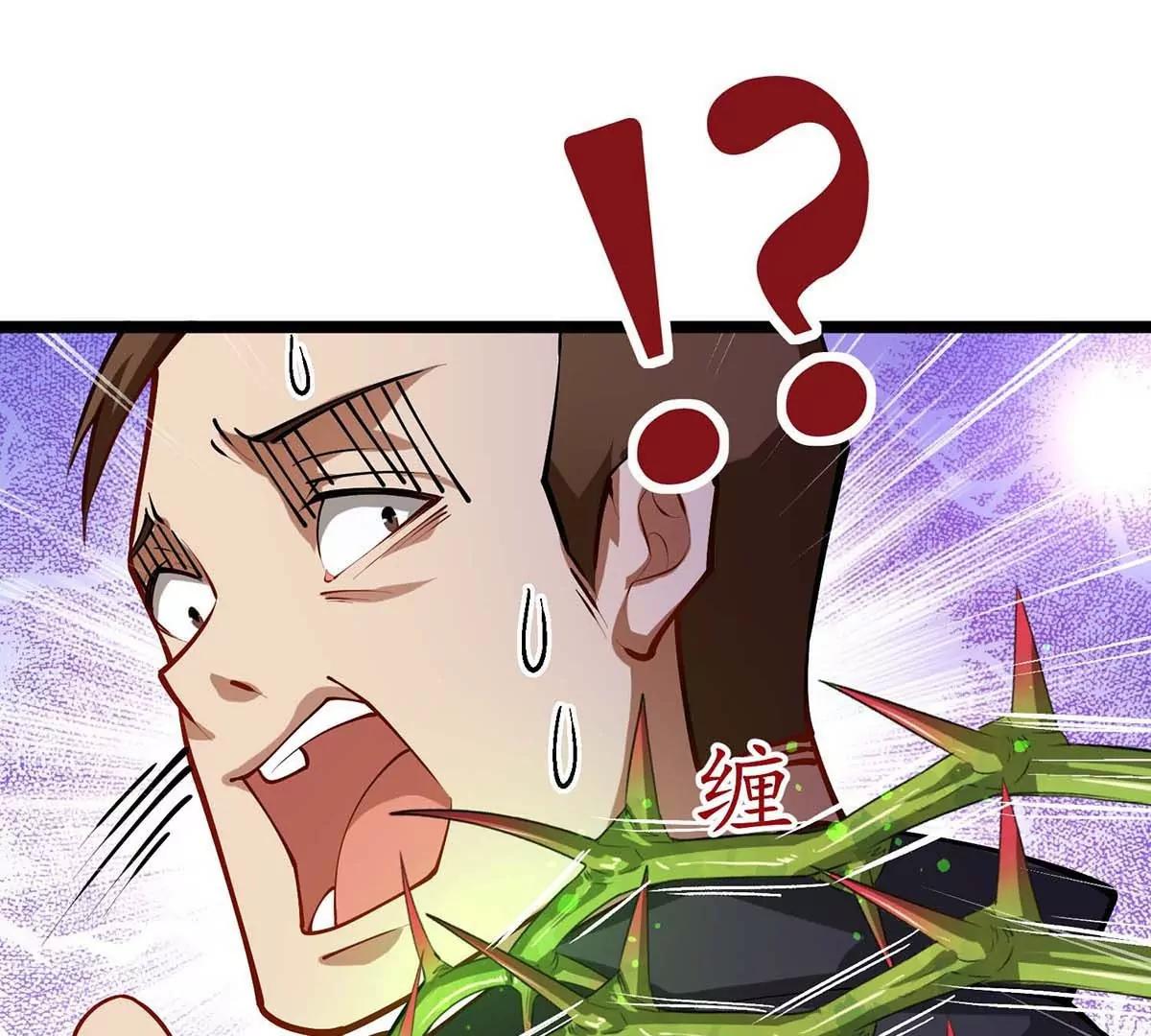 第17话 像花一样的怪物(1/3)-第17话