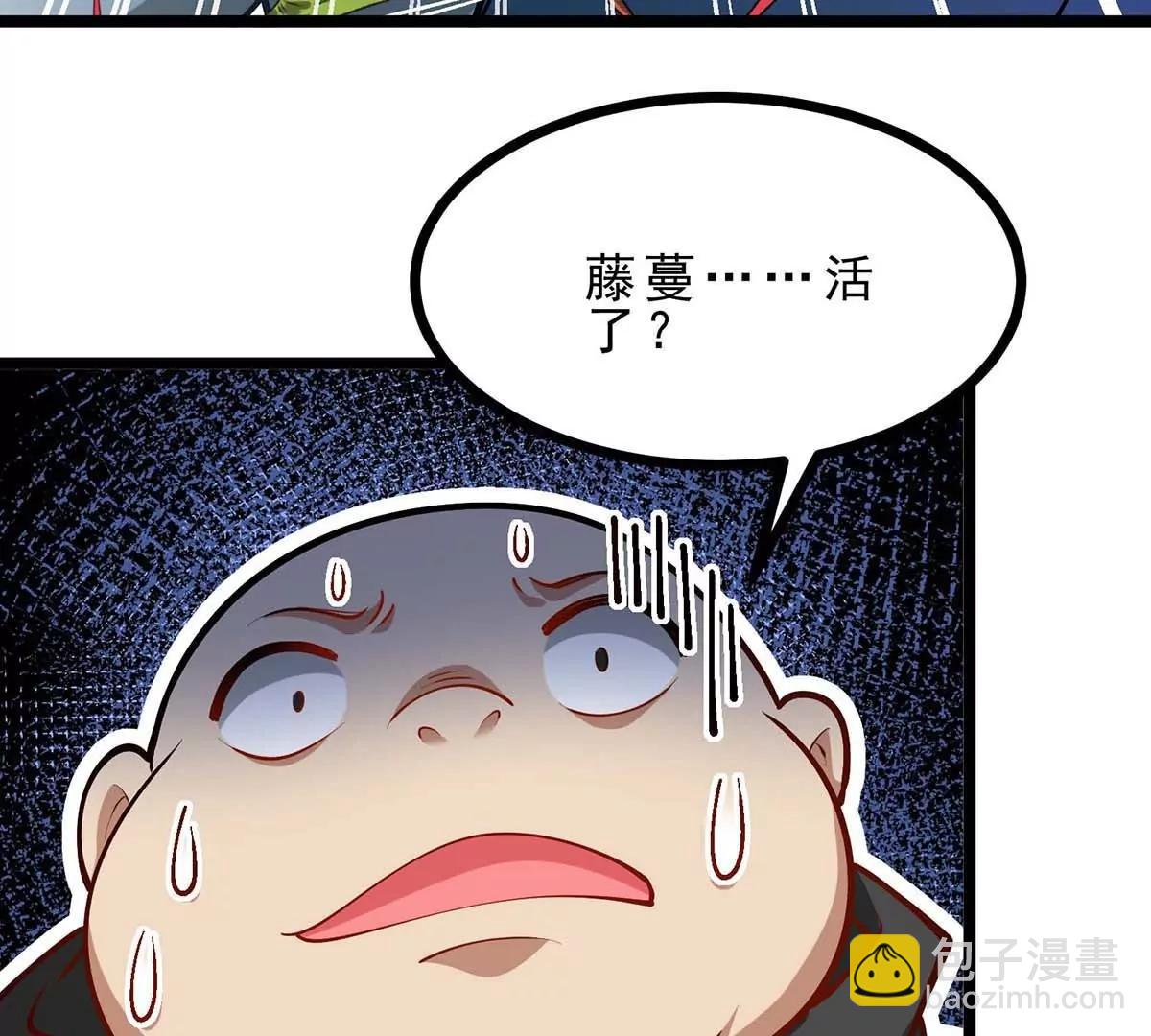 第17话 像花一样的怪物(1/3)-第17话