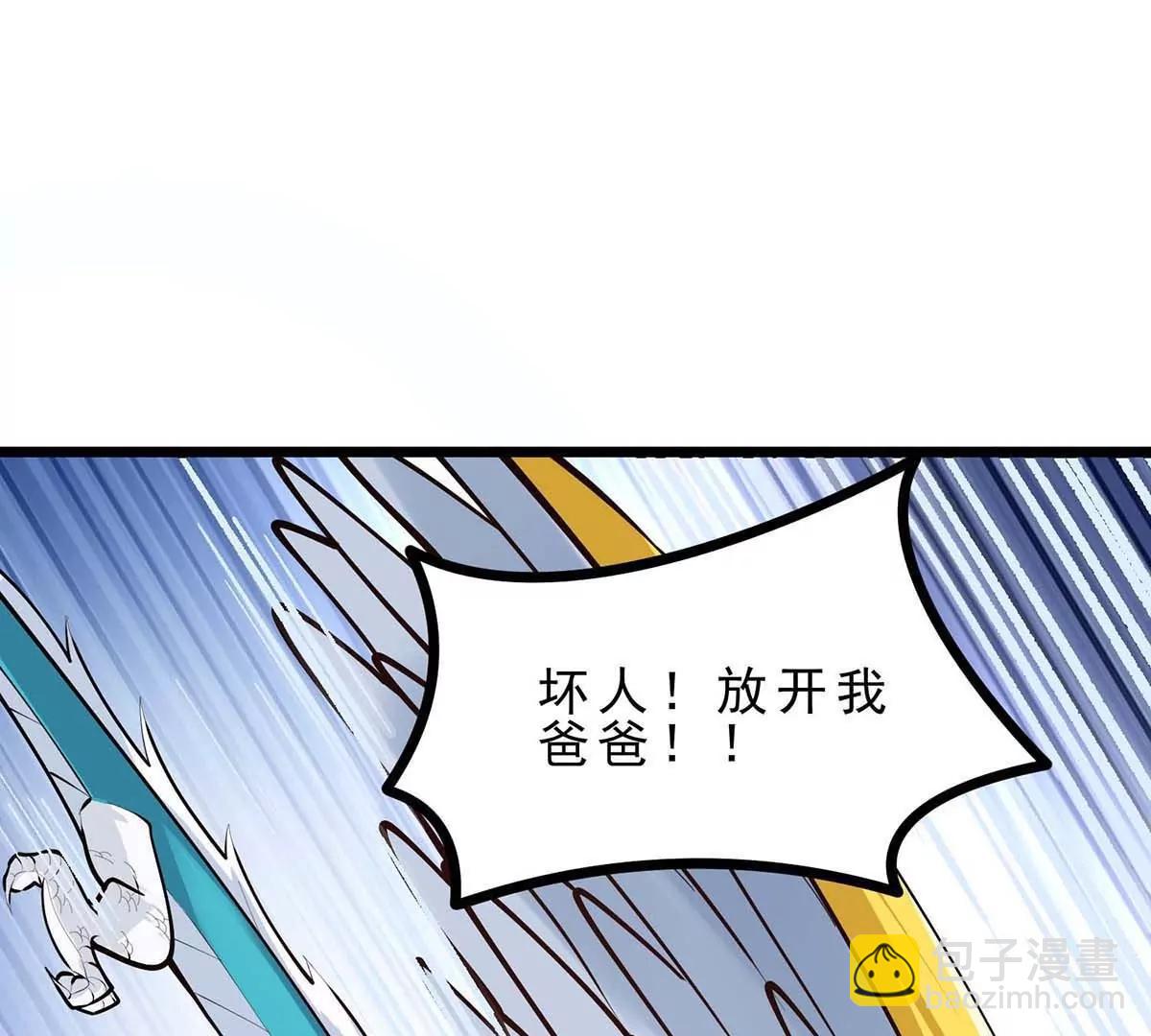 第17话 像花一样的怪物(1/3)-第17话