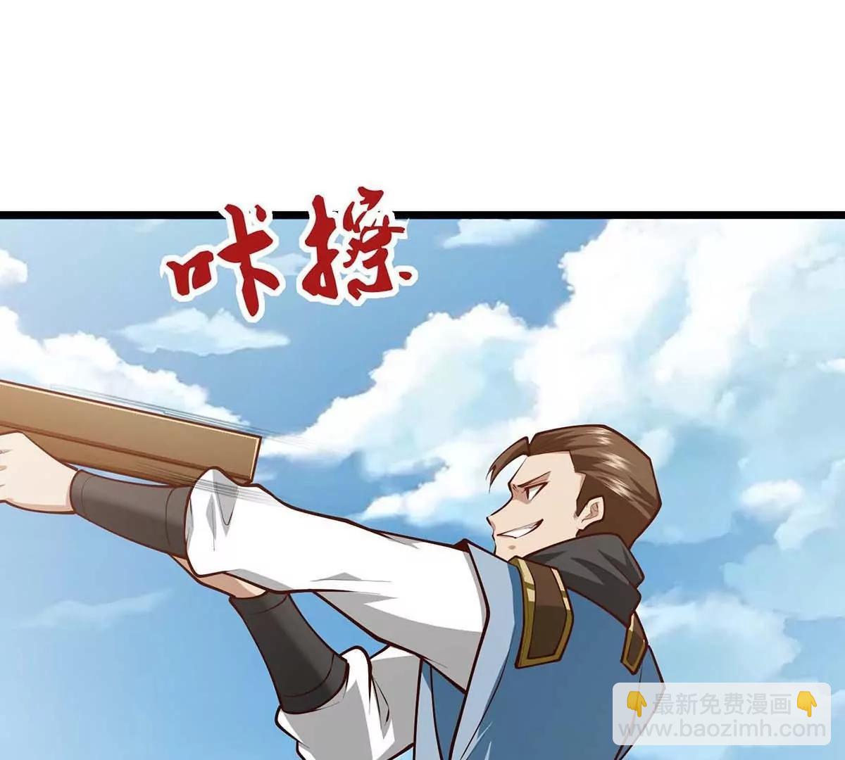 第17话 像花一样的怪物(1/3)-第17话