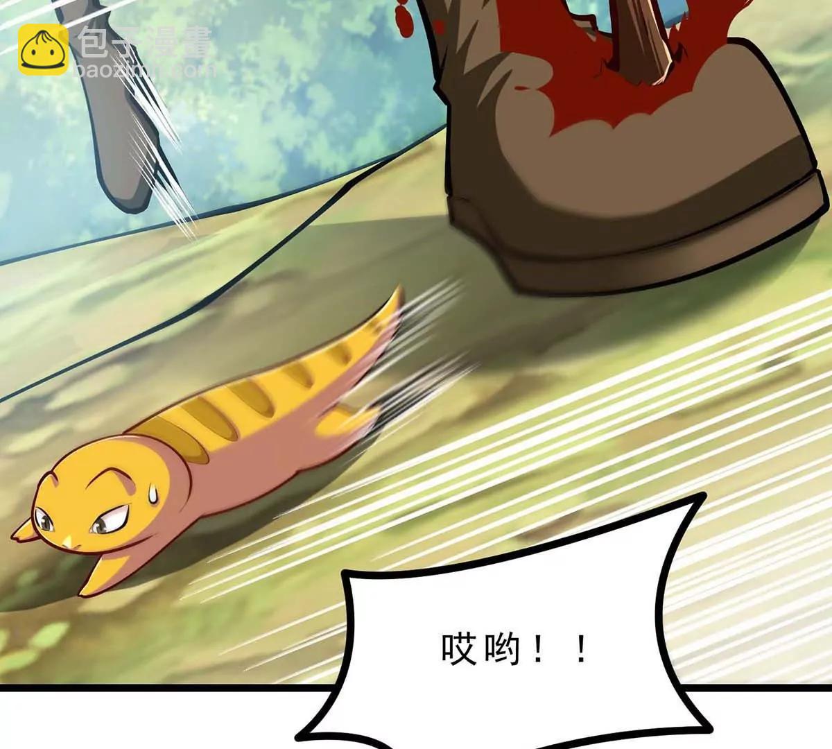 第19话 突袭(1/3)-第19话