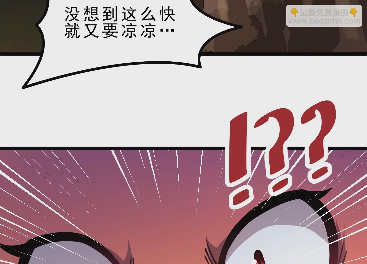 第3话 高智商的小守宫(1/3)-第3话