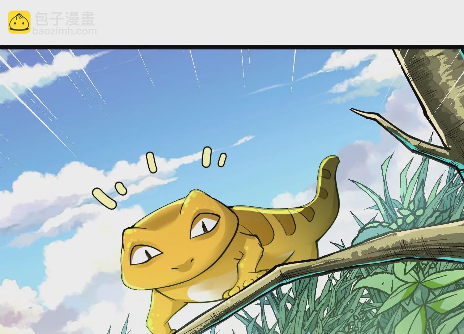 第3话 高智商的小守宫(1/3)-第3话