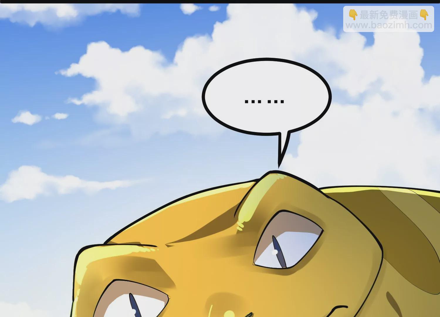 第3话 高智商的小守宫(1/3)-第3话