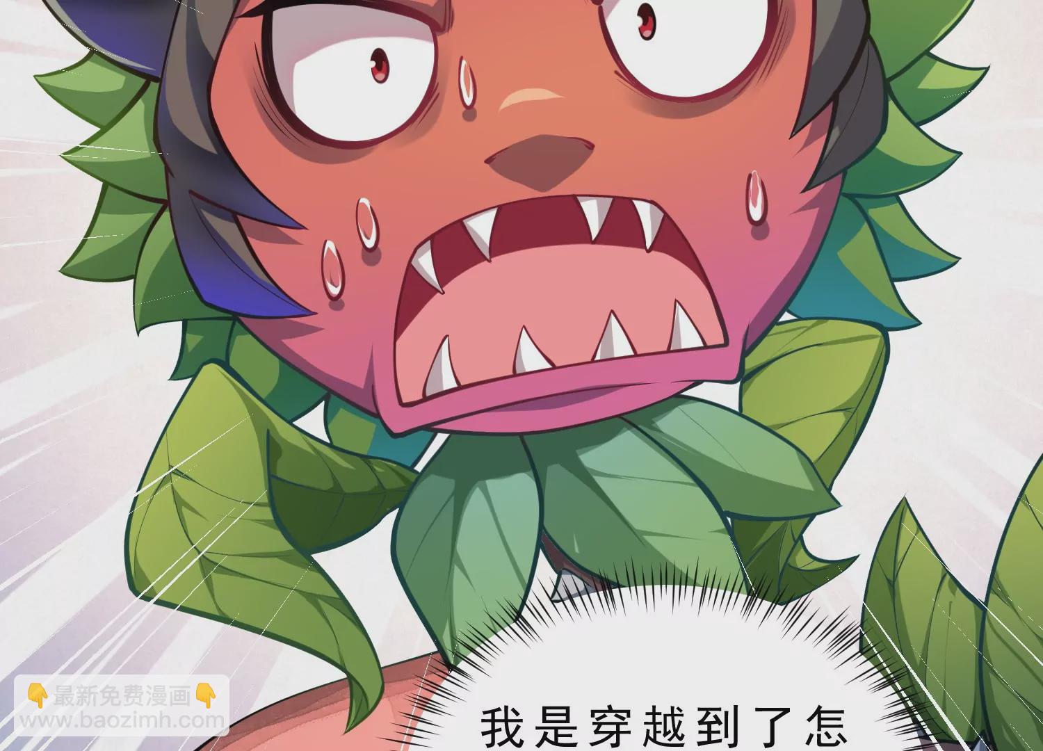 第3话 高智商的小守宫(1/3)-第3话