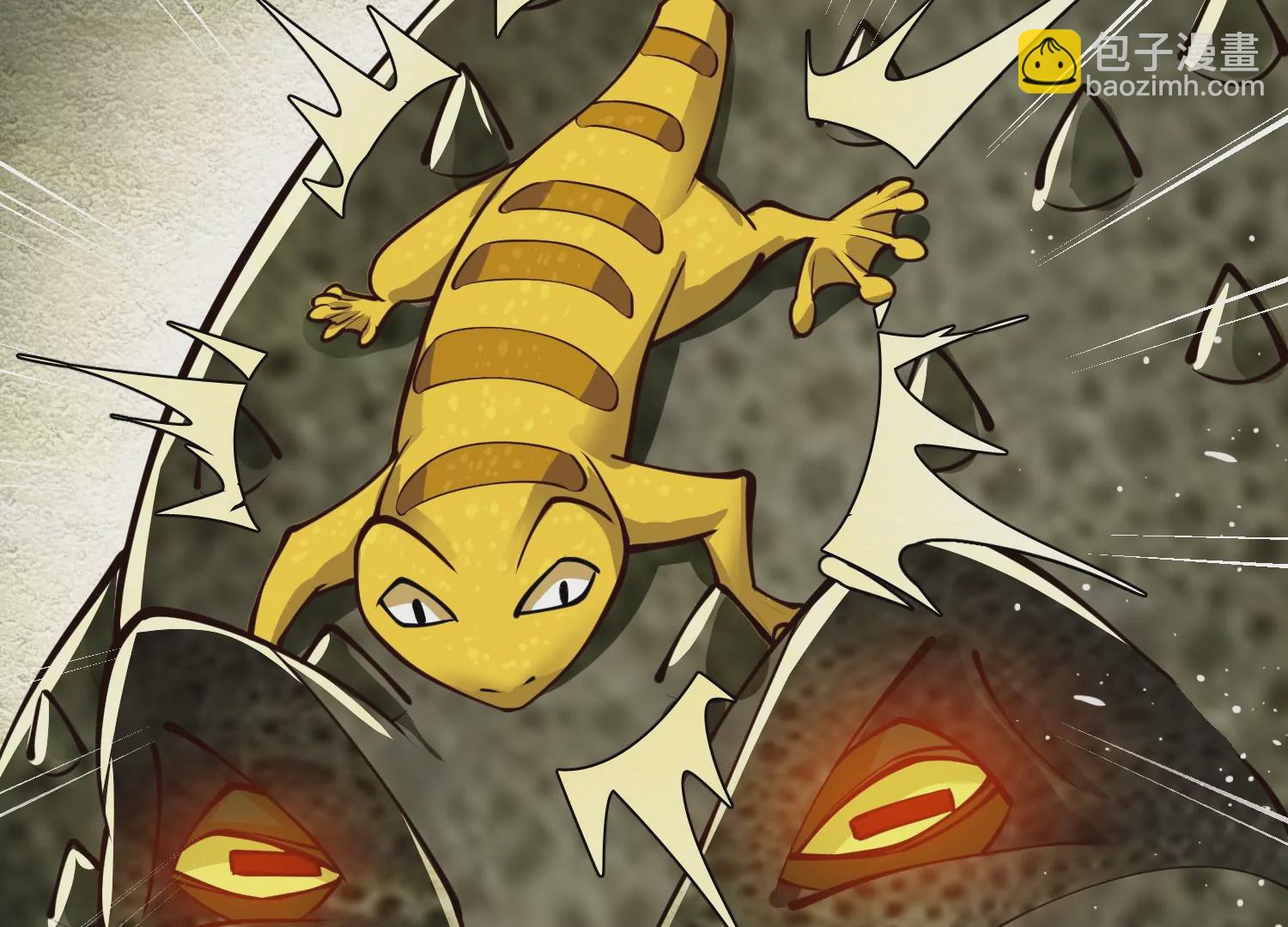 第3话 高智商的小守宫(1/3)-第3话