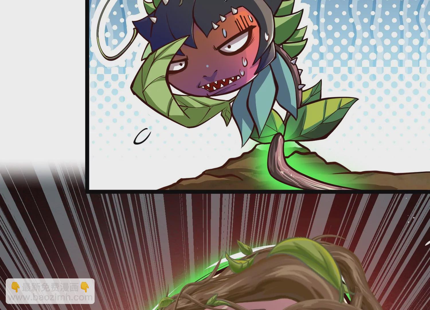 第3话 高智商的小守宫(1/3)-第3话