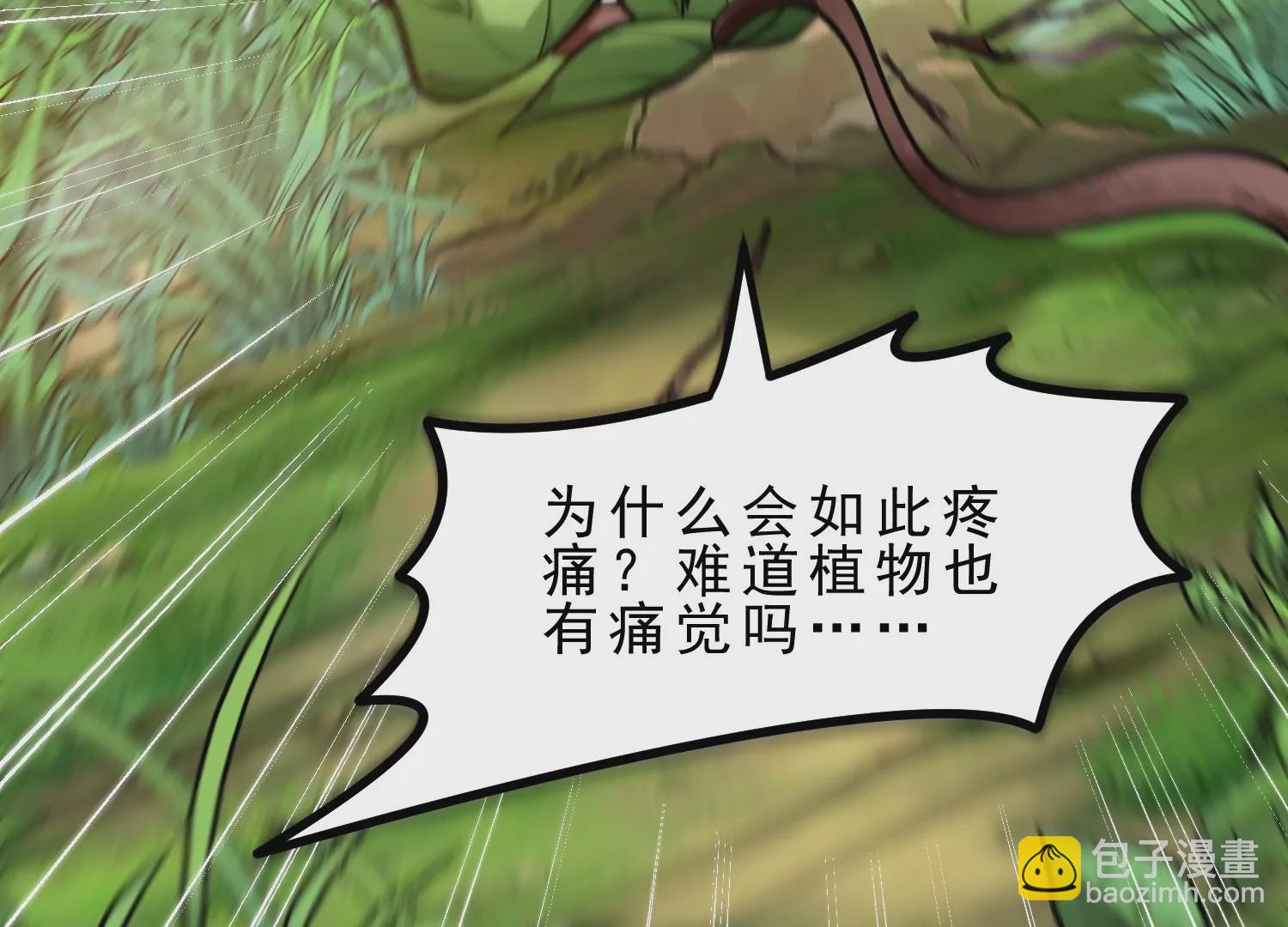 第3话 高智商的小守宫(1/3)-第3话