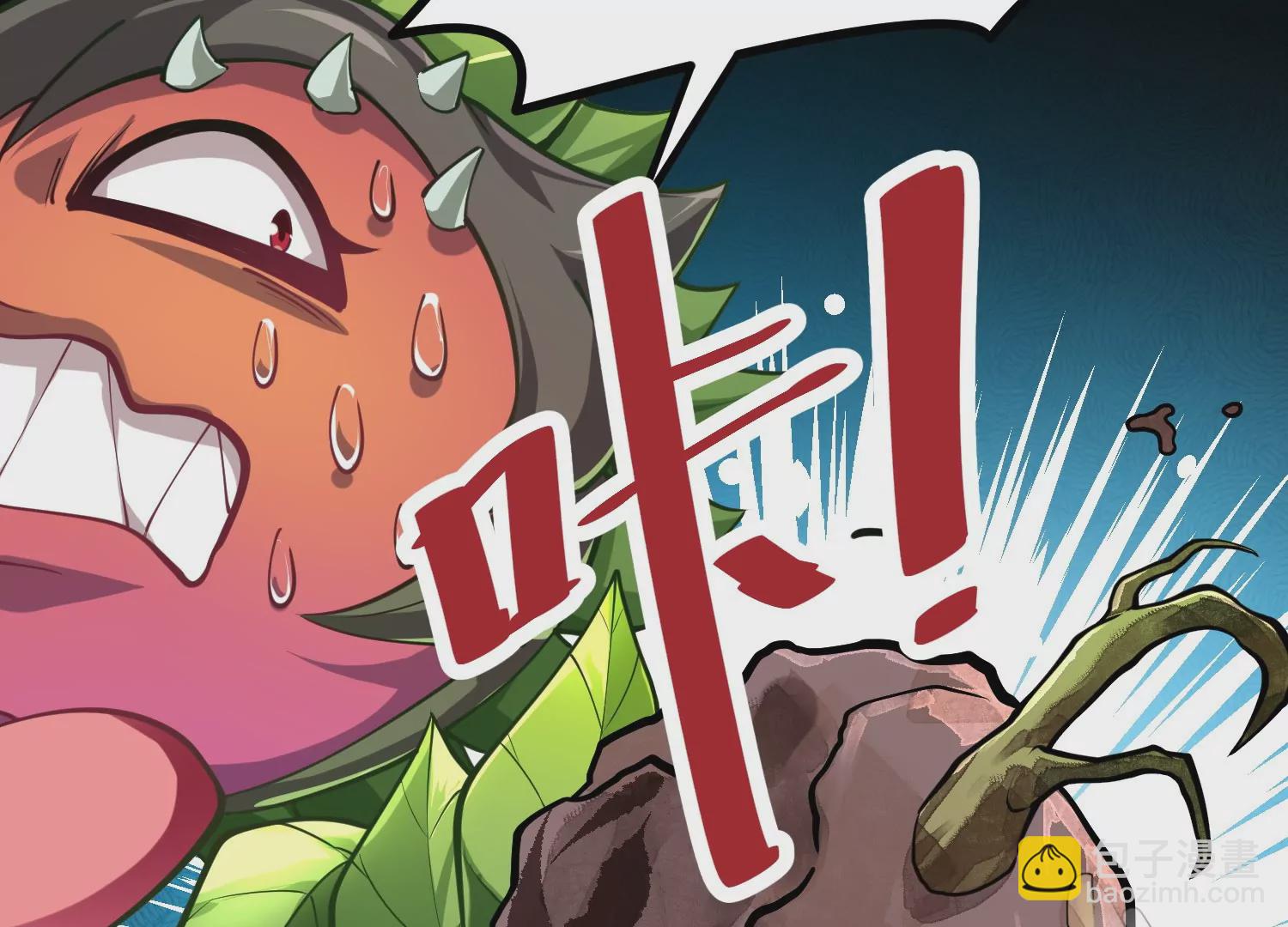 第3话 高智商的小守宫(1/3)-第3话