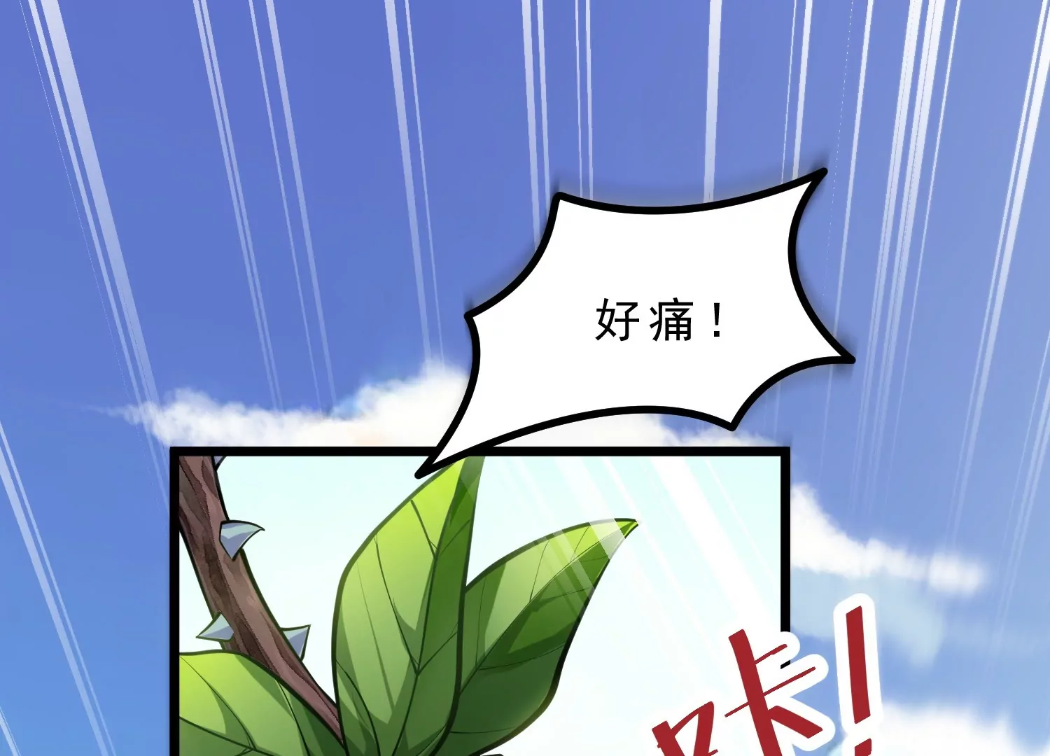 第3话(1/3)-第67话