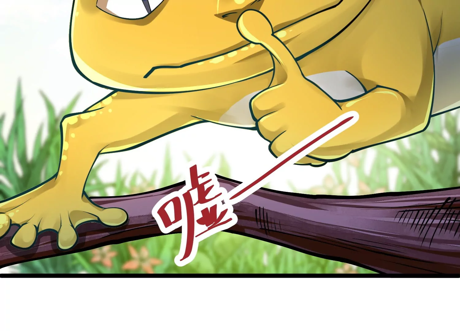 第3话(1/3)-第67话