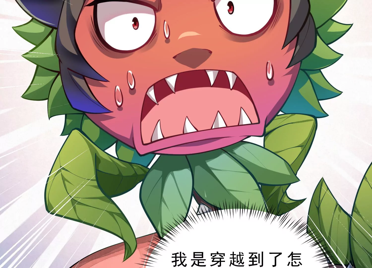 第3话(1/3)-第67话