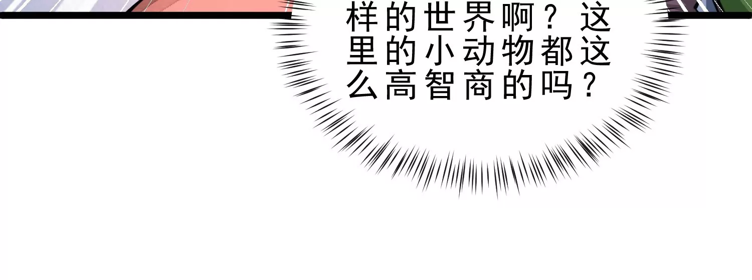 第3话(1/3)-第67话