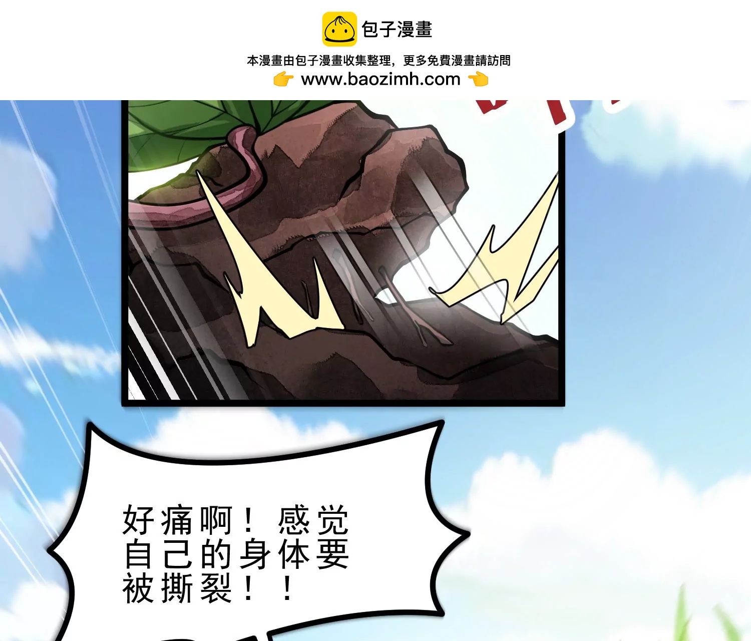 第3话(1/3)-第67话