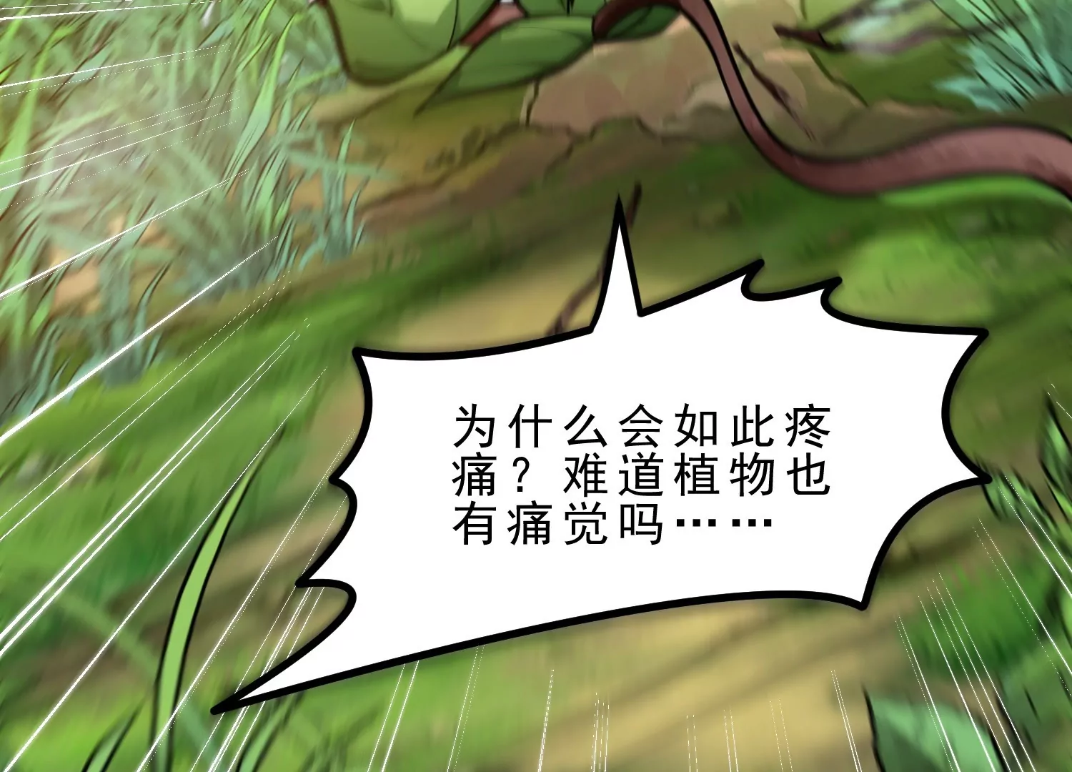 第3话(1/3)-第67话