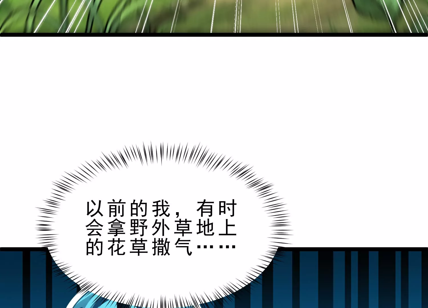 第3话(1/3)-第67话