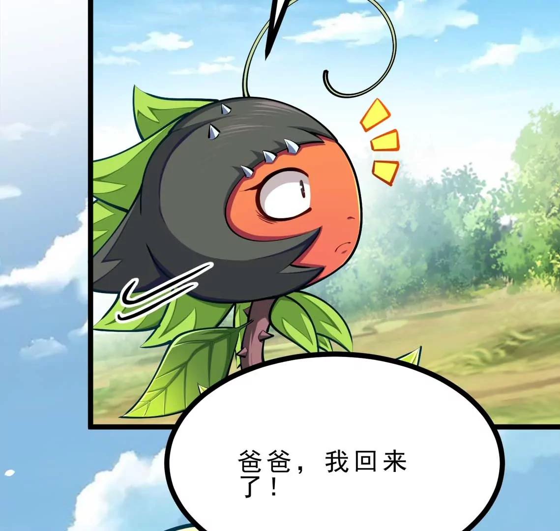 第21话 大炮当花盆(1/2)-第21话