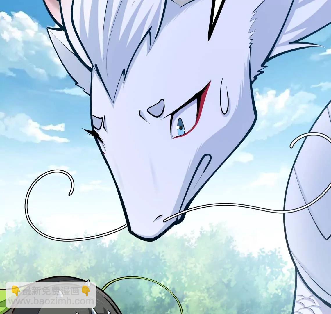 第21话 大炮当花盆(1/2)-第21话