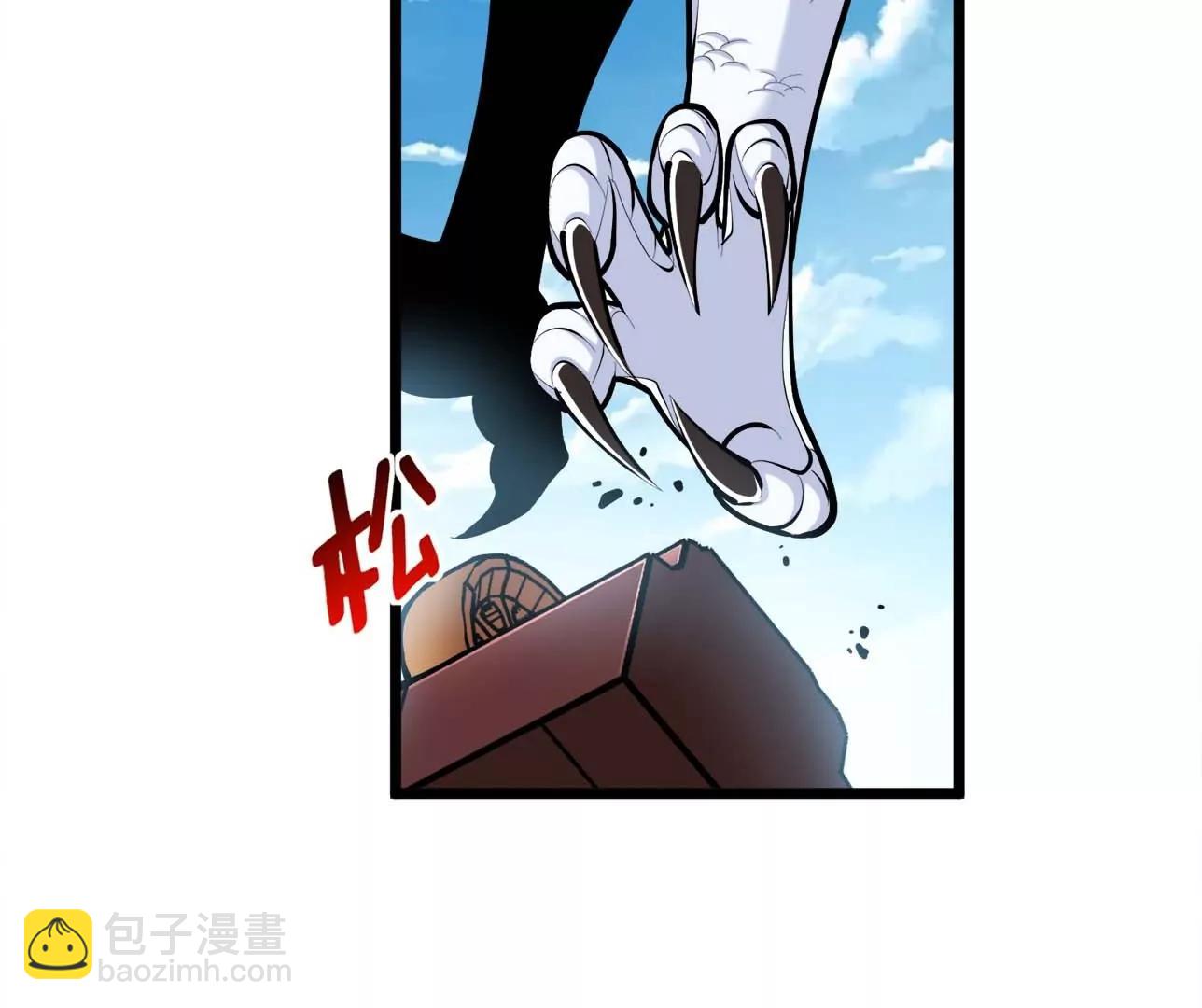 第21话 大炮当花盆(1/2)-第21话