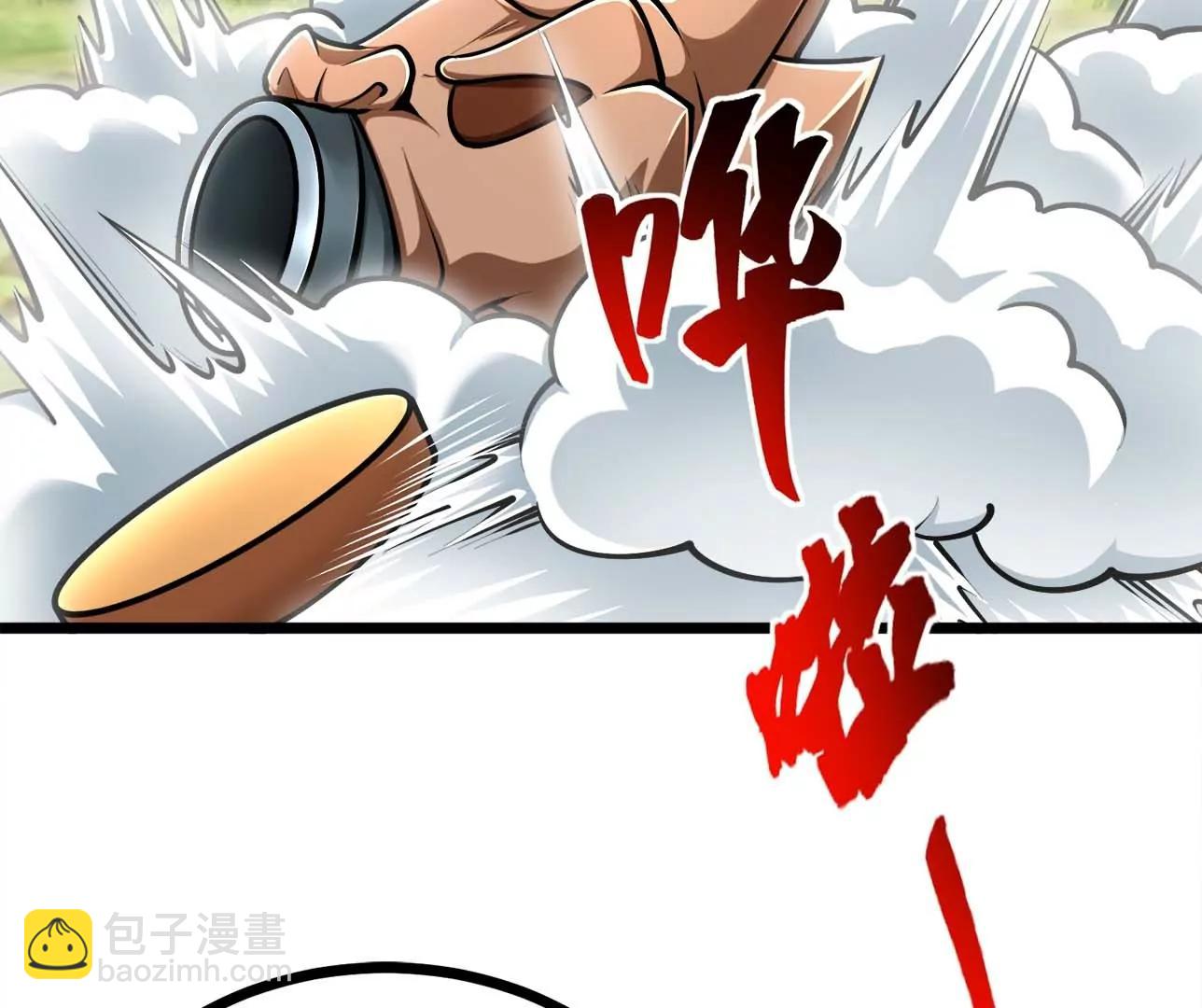 第21话 大炮当花盆(1/2)-第21话