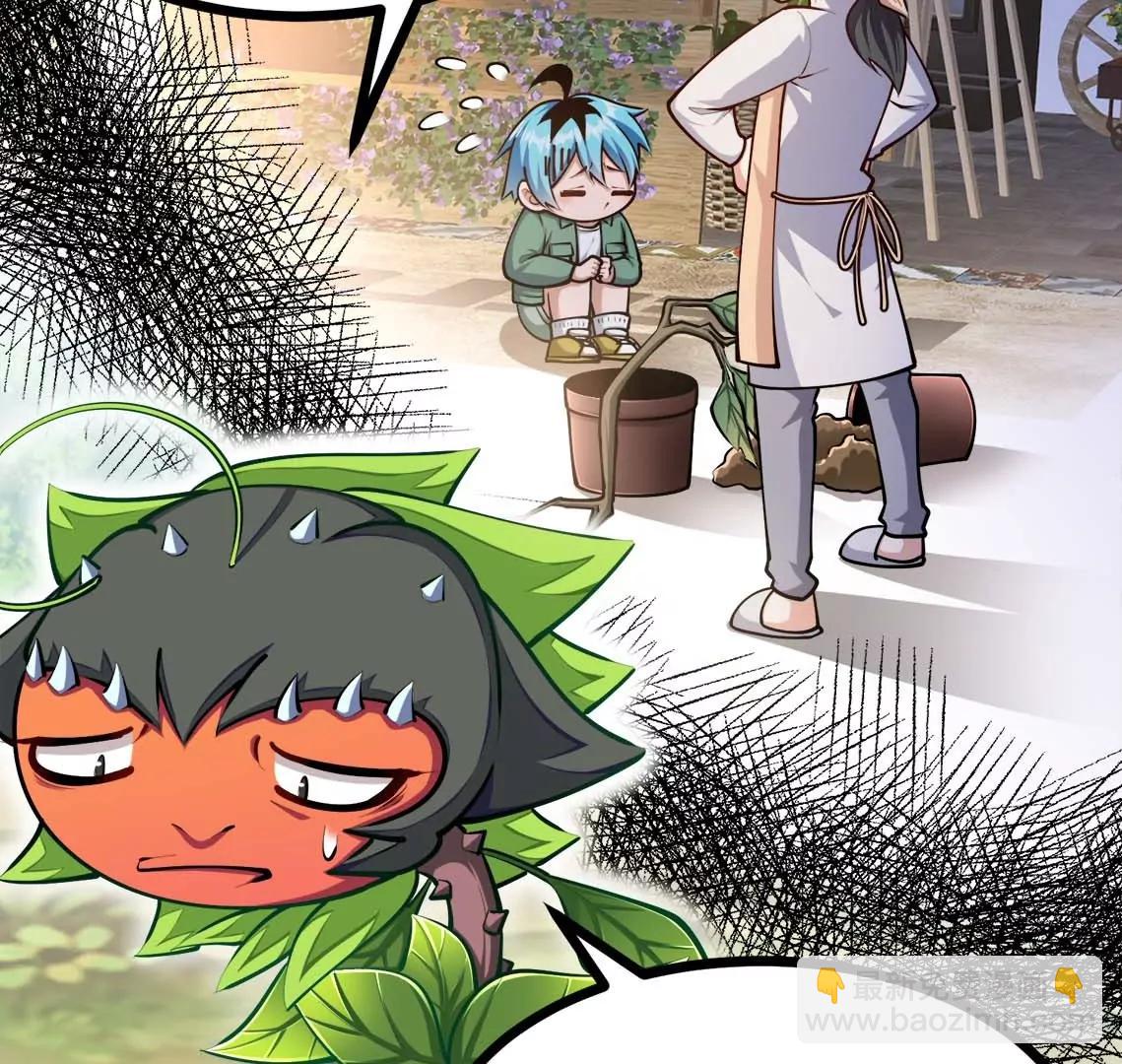 第21话 大炮当花盆(1/2)-第21话