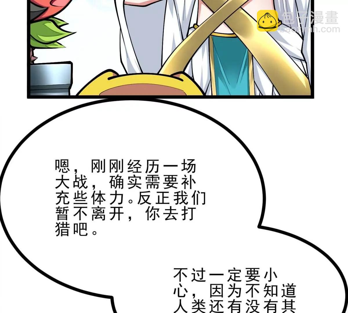 第23话 背着爸爸去旅行(1/3)-第23话