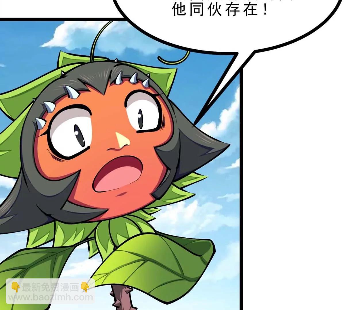 第23话 背着爸爸去旅行(1/3)-第23话