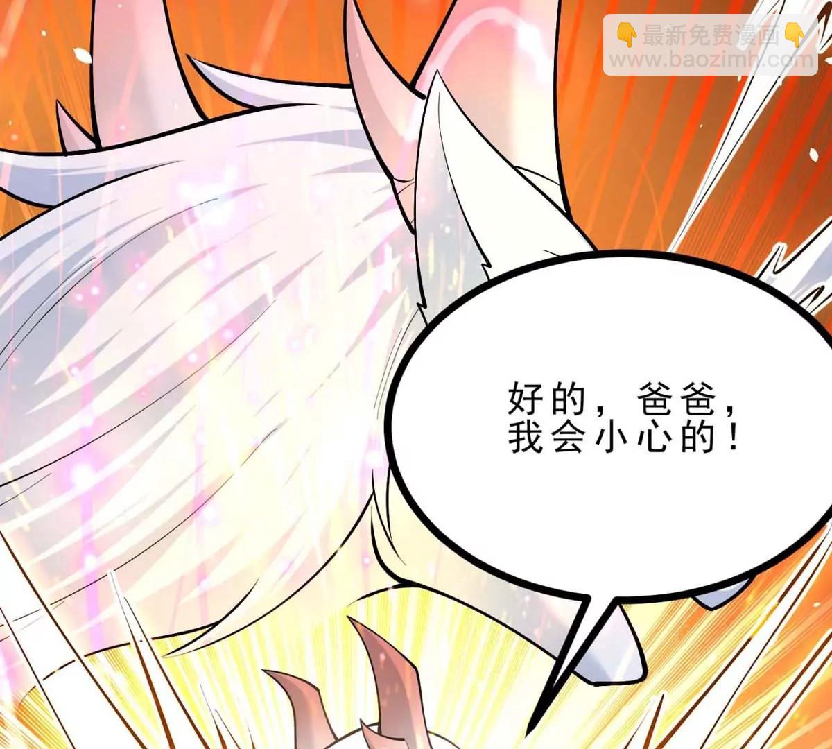 第23话 背着爸爸去旅行(1/3)-第23话