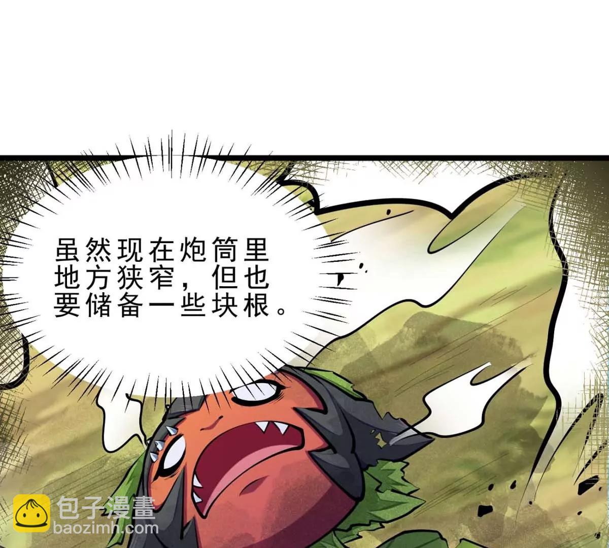 第23话 背着爸爸去旅行(1/3)-第23话