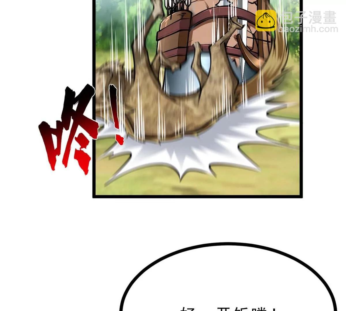 第23话 背着爸爸去旅行(1/3)-第23话