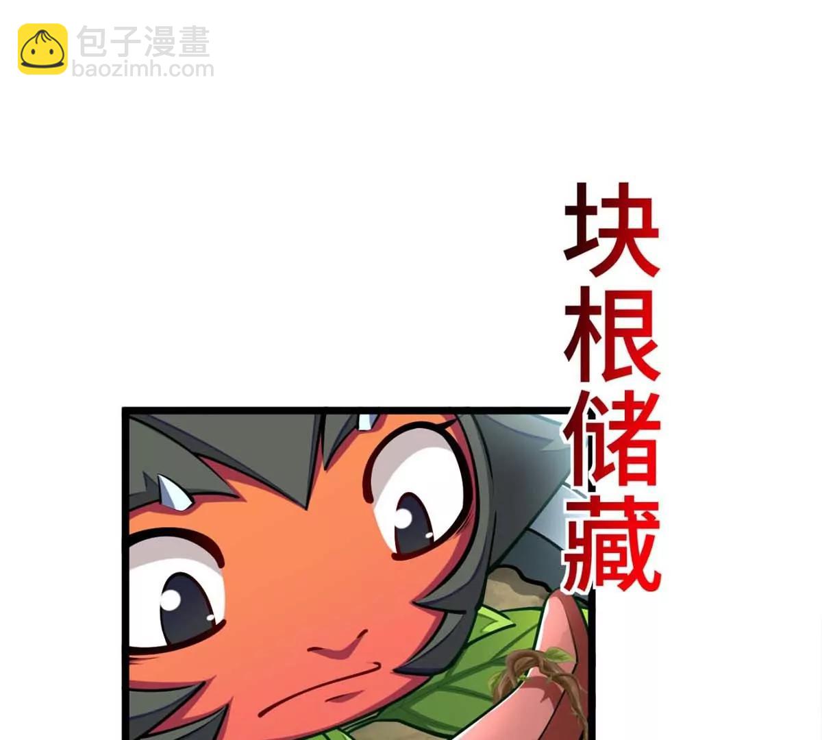 第23话 背着爸爸去旅行(1/3)-第23话