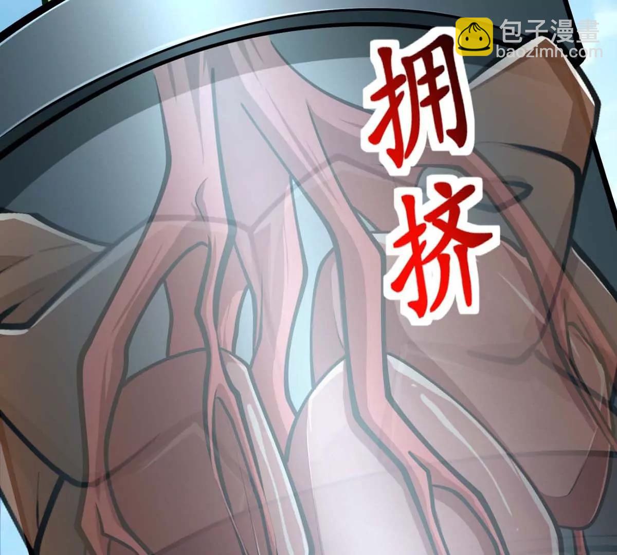 第23话 背着爸爸去旅行(1/3)-第23话