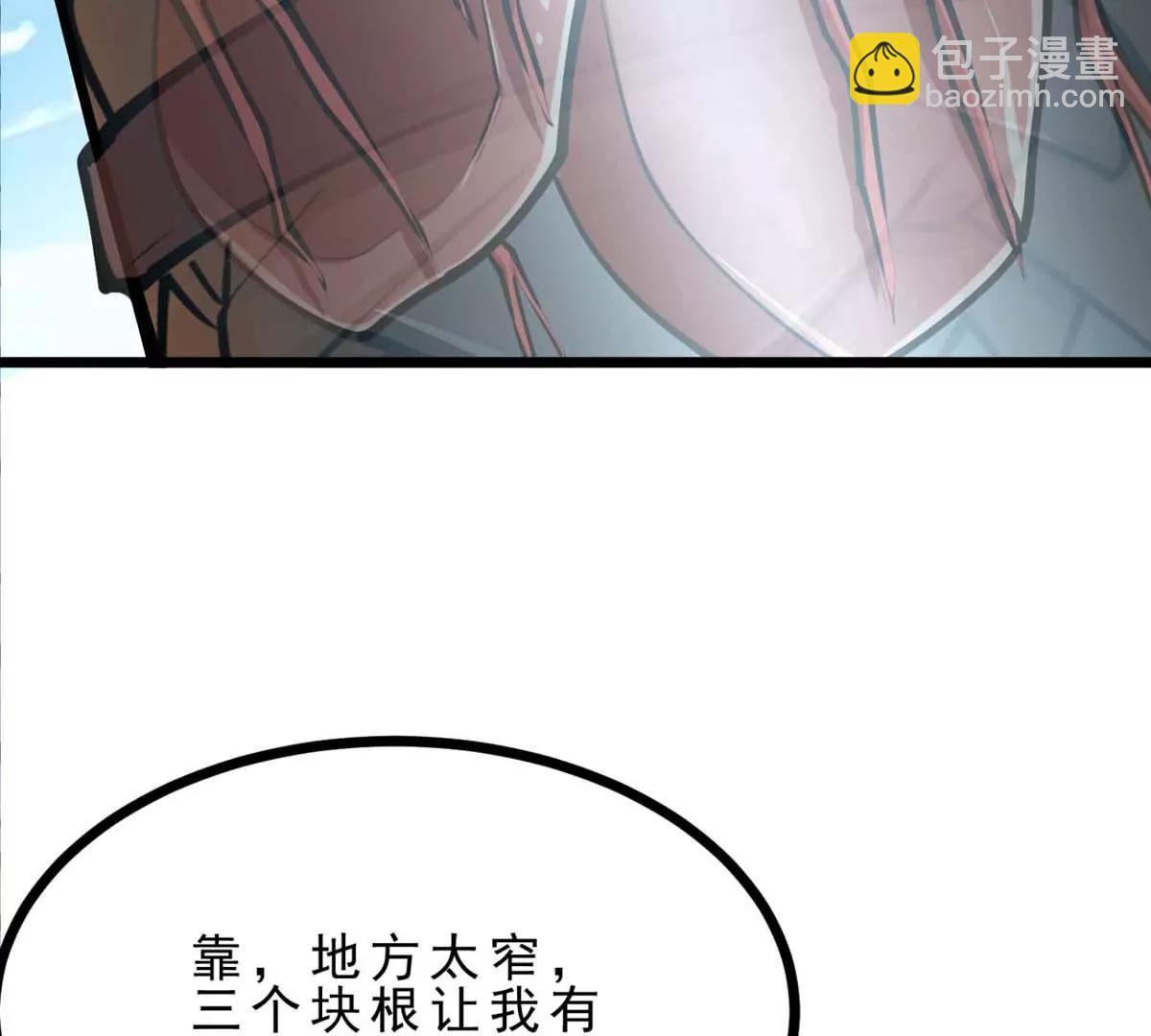 第23话 背着爸爸去旅行(1/3)-第23话