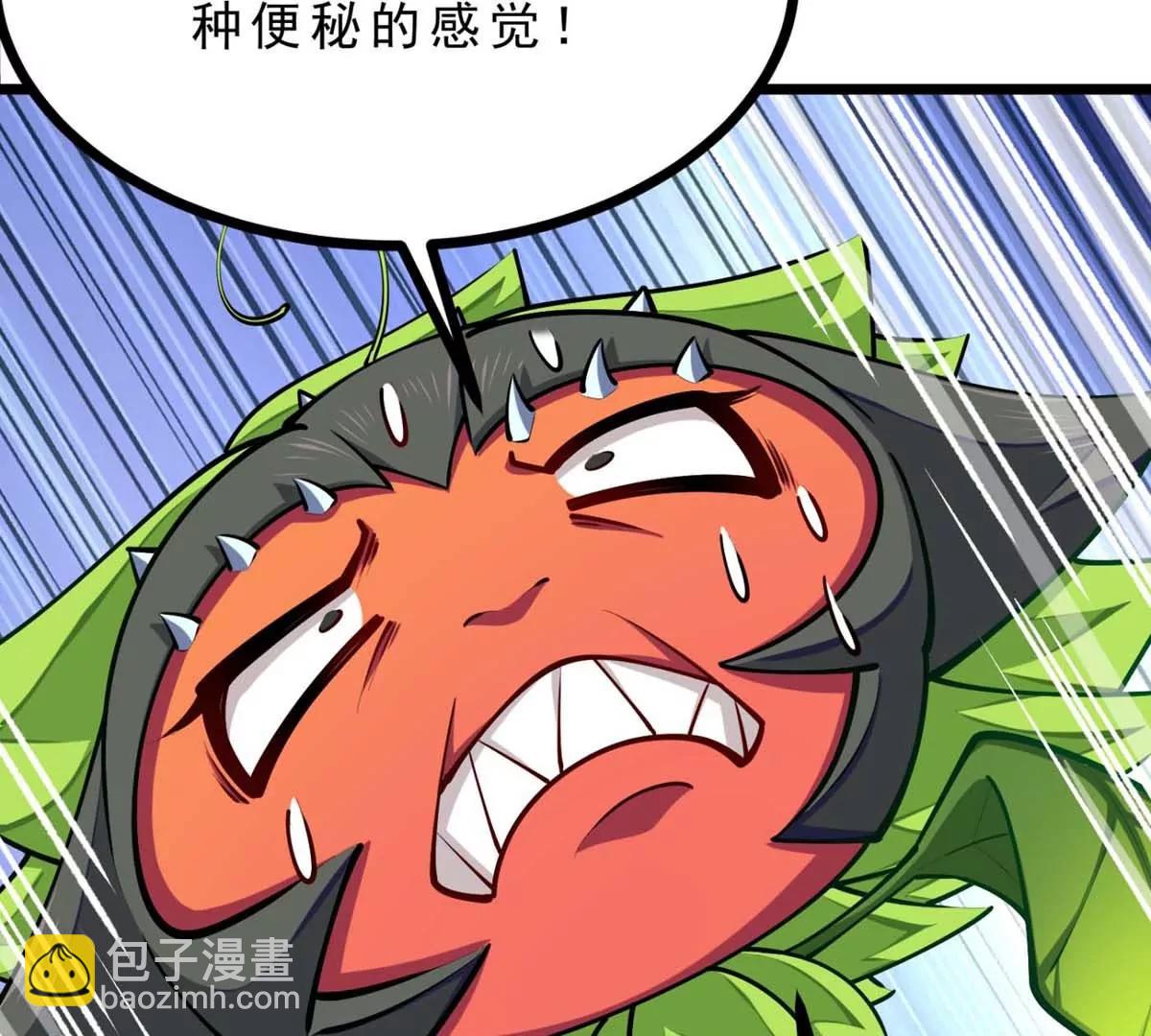 第23话 背着爸爸去旅行(1/3)-第23话