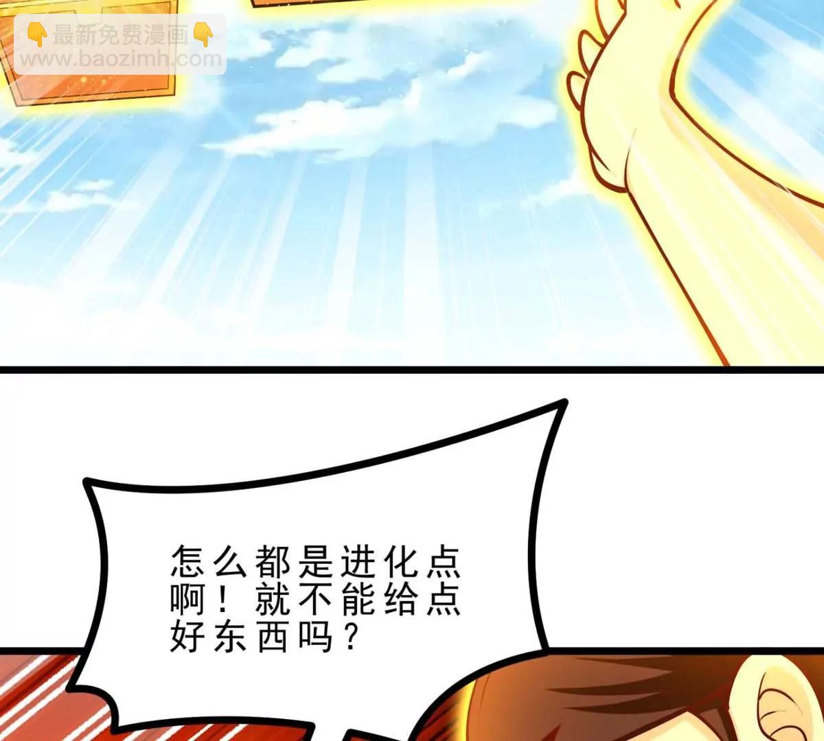 第23话 背着爸爸去旅行(1/3)-第23话