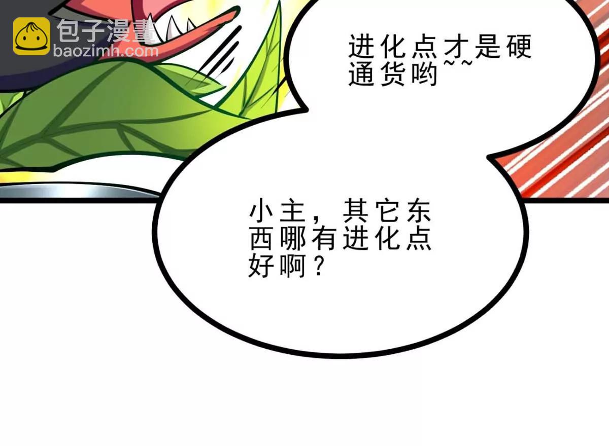 第23话 背着爸爸去旅行(1/3)-第23话