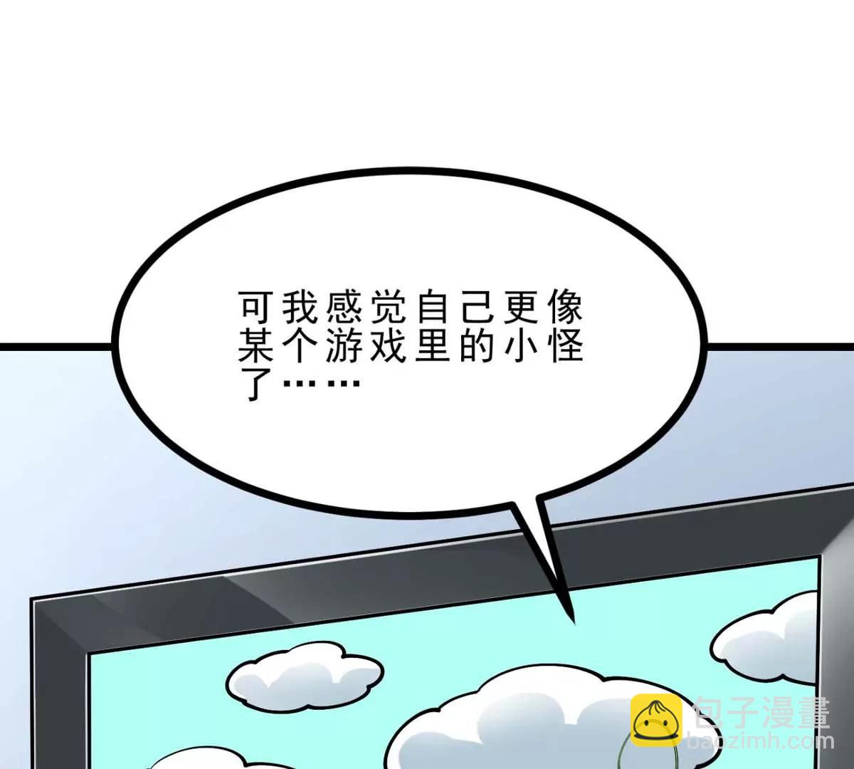 第23话 背着爸爸去旅行(1/3)-第23话