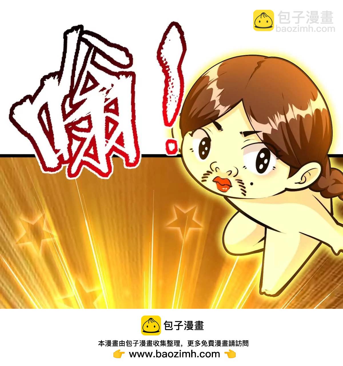 第23话 背着爸爸去旅行(1/3)-第23话