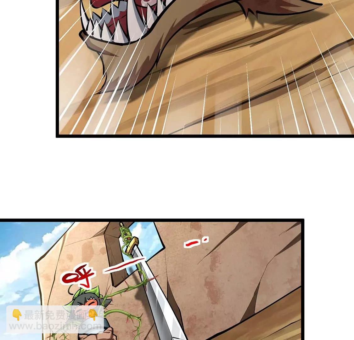 第25话 花口夺食(1/3)-第25话