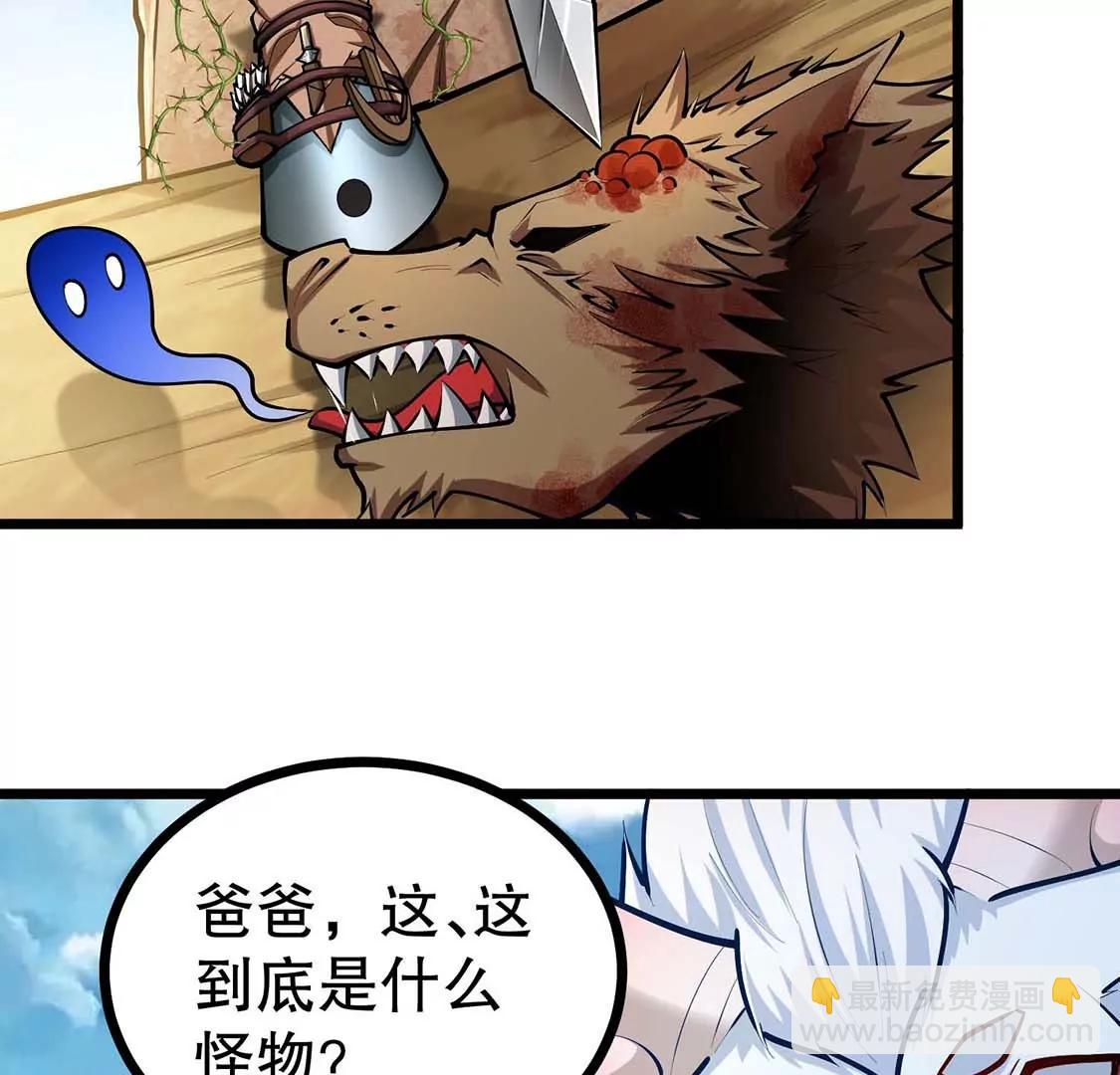 第25话 花口夺食(1/3)-第25话