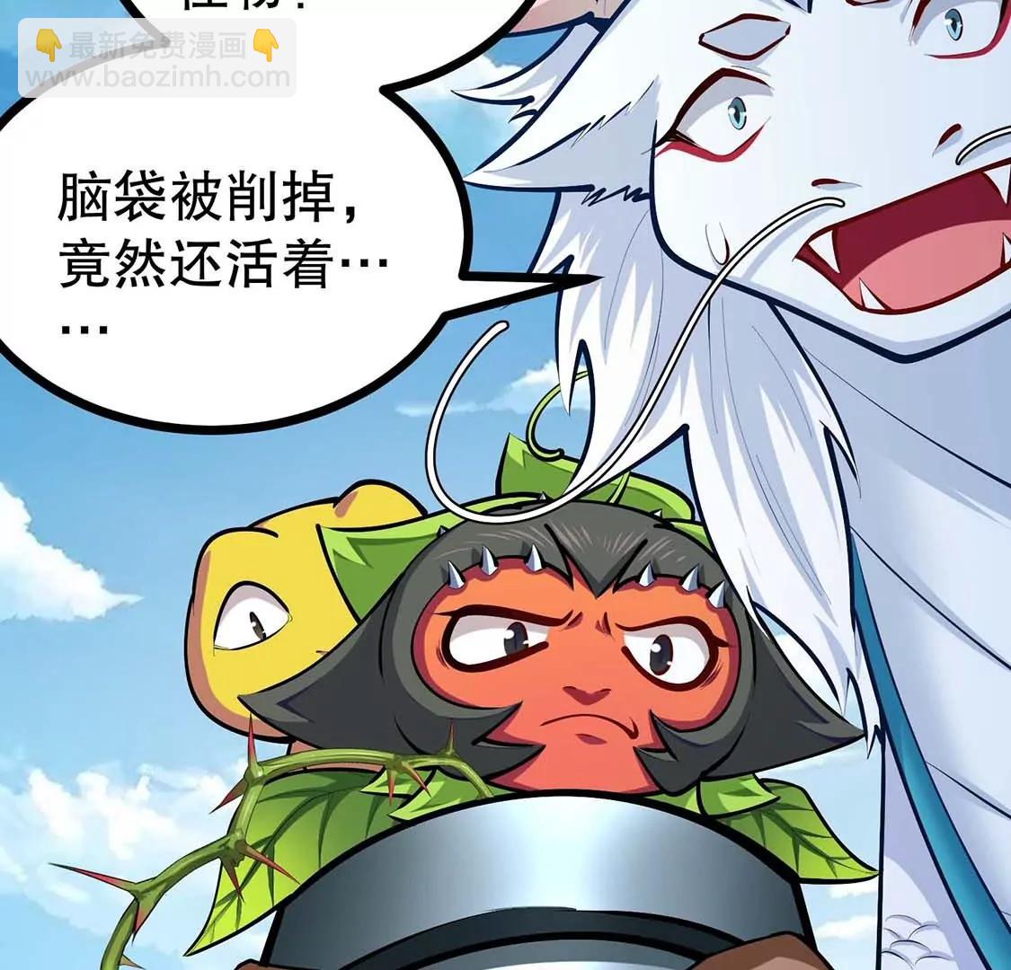 第25话 花口夺食(1/3)-第25话