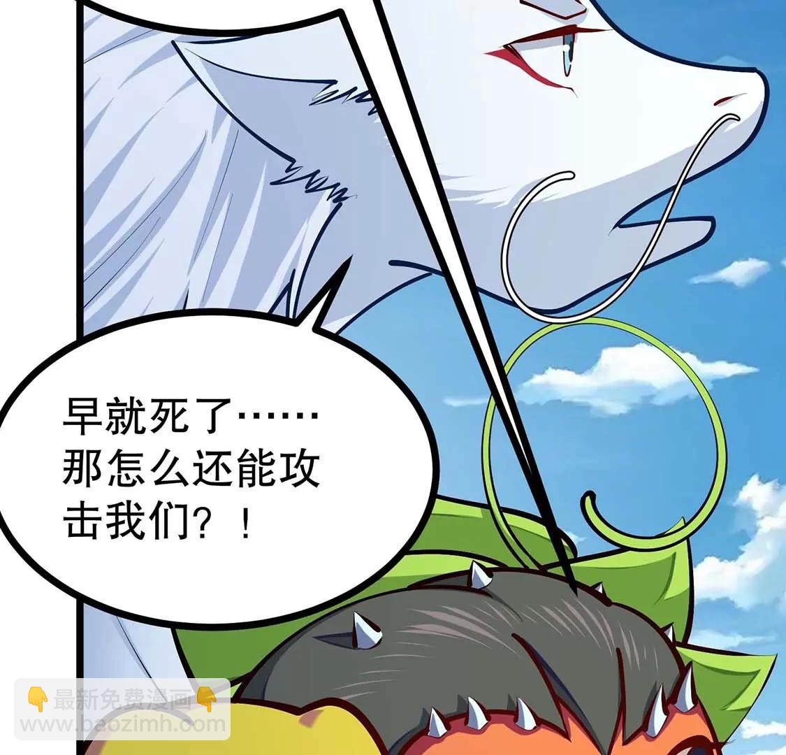 第25话 花口夺食(1/3)-第25话