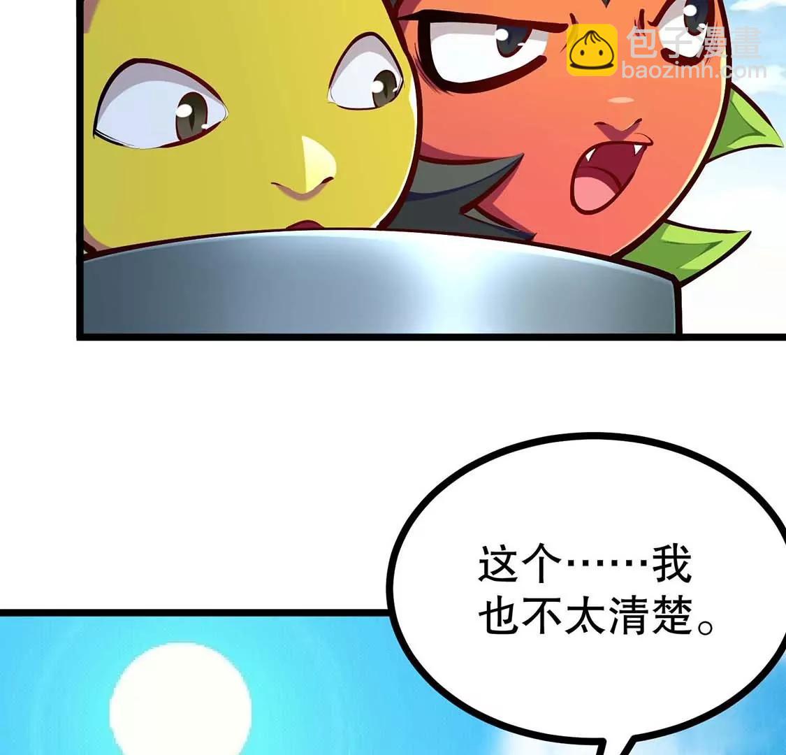 第25话 花口夺食(1/3)-第25话