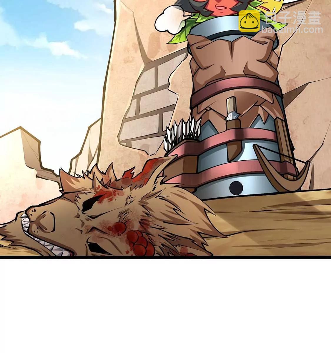 第25话 花口夺食(1/3)-第25话