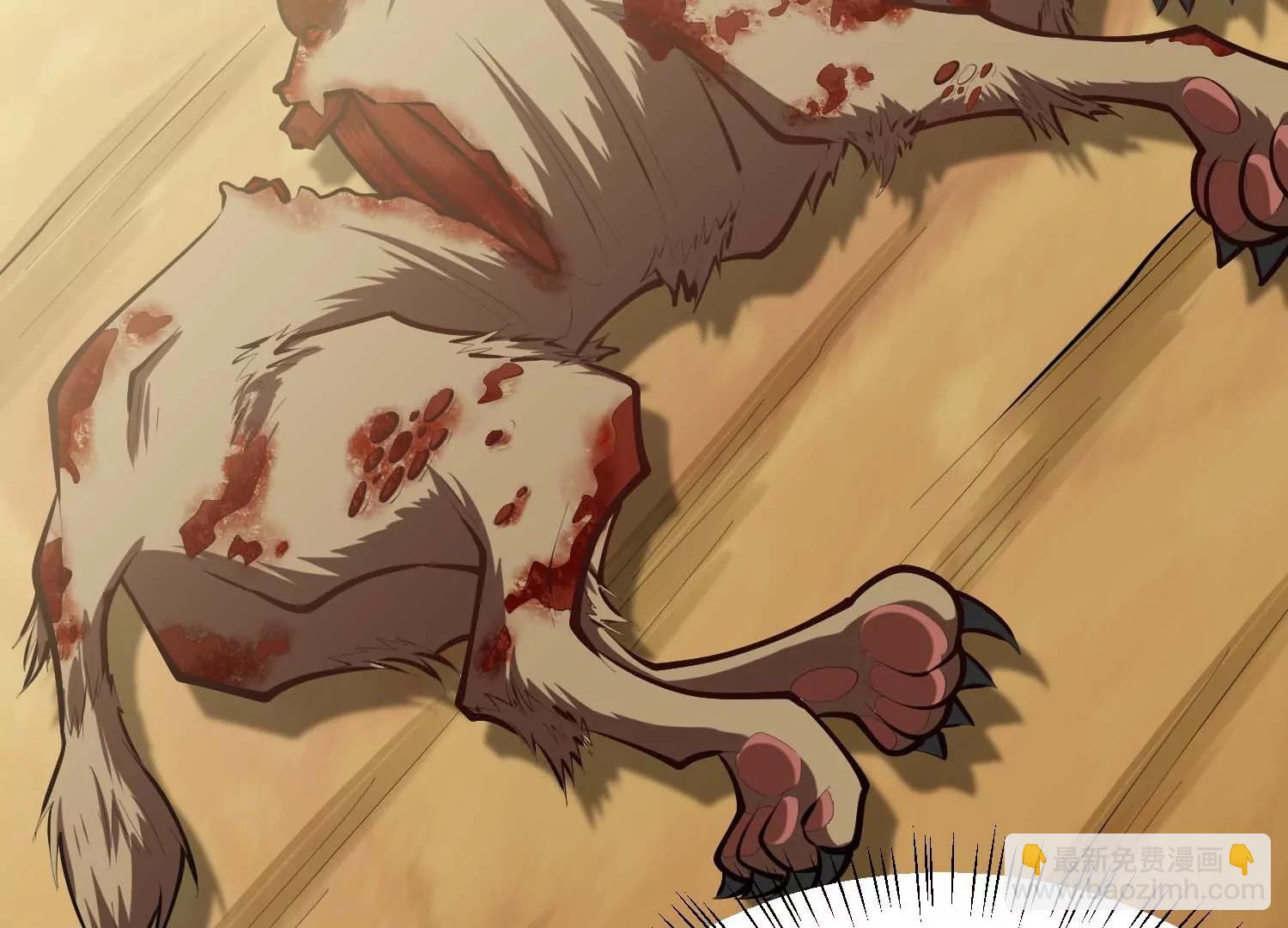 第25话 花口夺食(1/3)-第25话