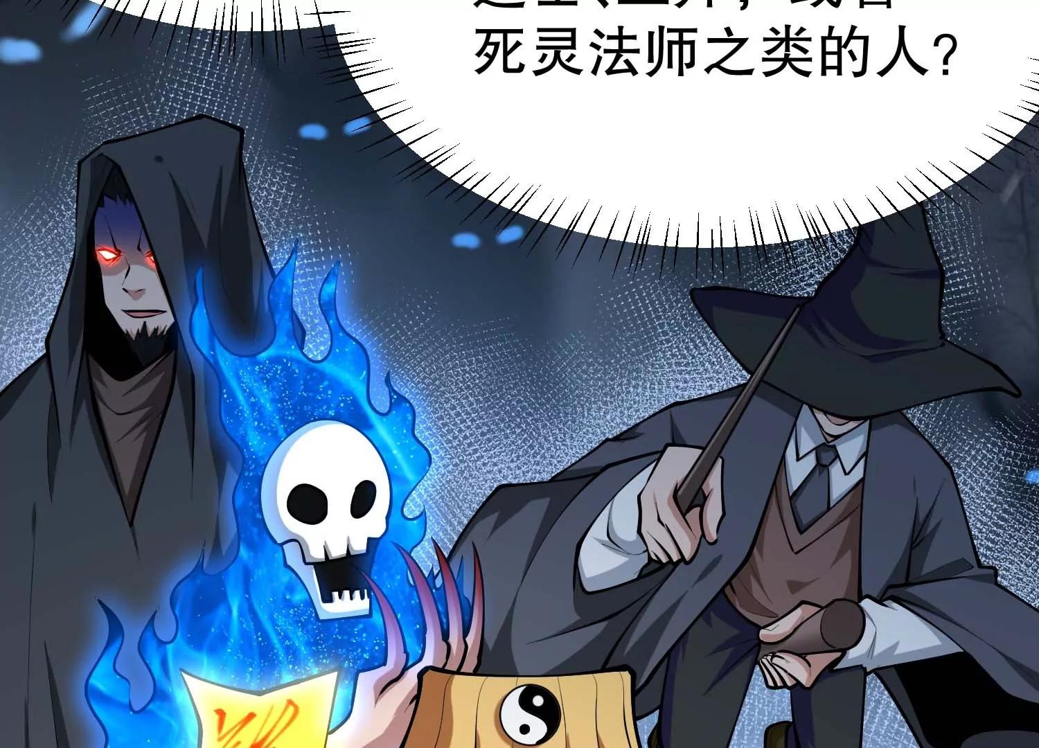 第25话 花口夺食(1/3)-第25话